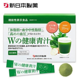 Wの健康青汁(青汁/ケール加工食品)