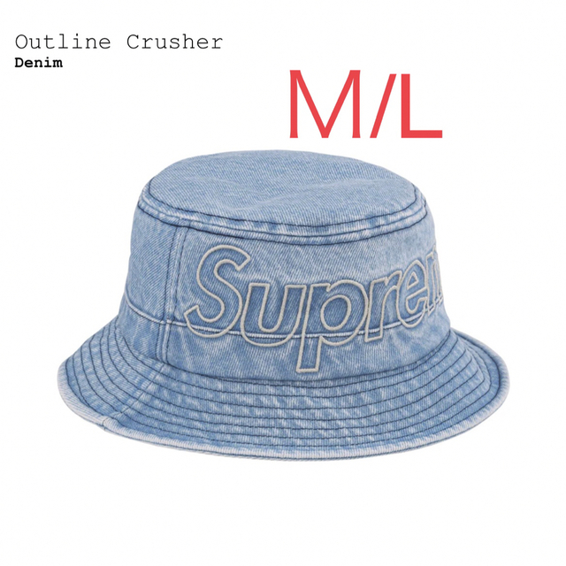 Supreme(シュプリーム)のSupreme Outline Crusher メンズの帽子(ハット)の商品写真