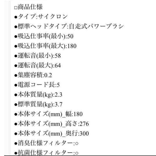 東芝(トウシバ)の東芝クリーナーVC-SG910Xレッド スマホ/家電/カメラの生活家電(掃除機)の商品写真