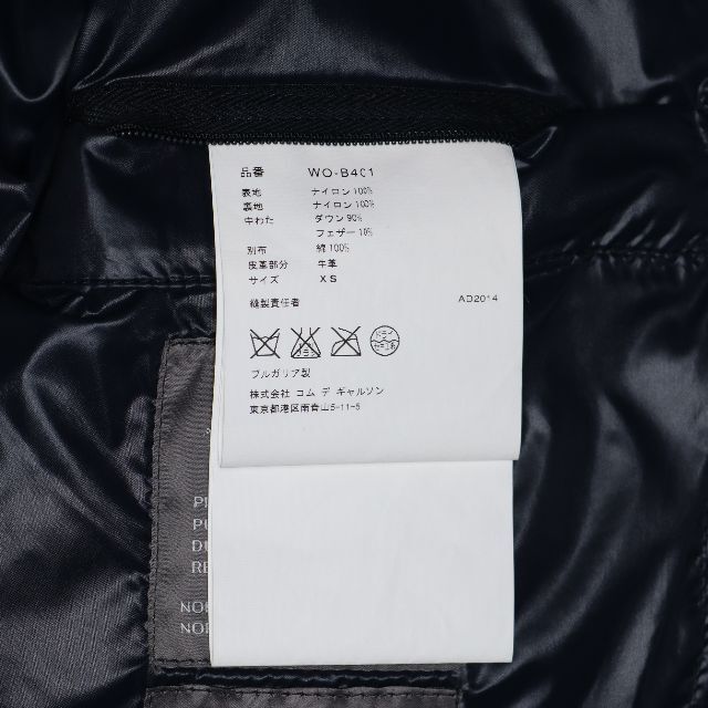 ジュンヤワタナベ マン × デュベティカ 15SS シャツ ダウンジャケットXS