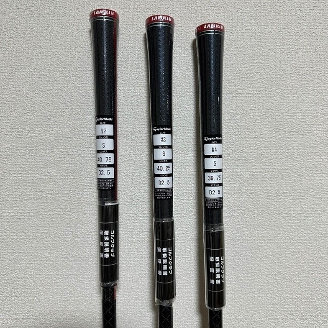 TaylorMade - 新品 ステルス プラス ユーティリティ TENSEI SV