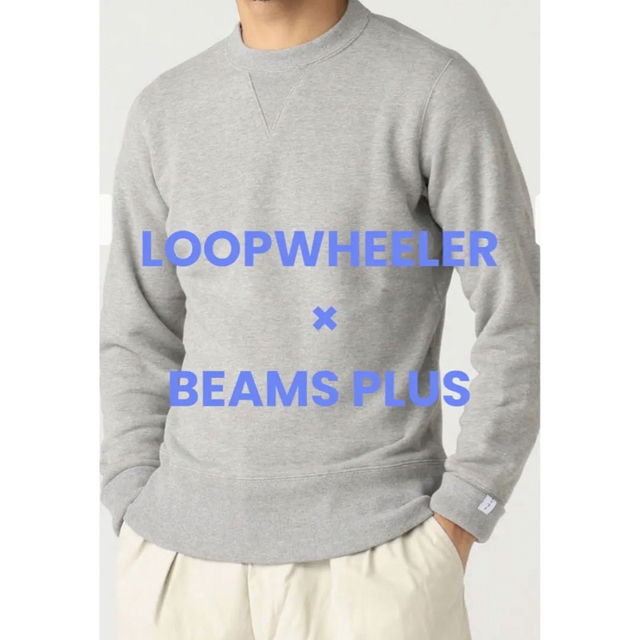 新品　BEAMS スウェット