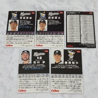 チバロッテマリーンズ(千葉ロッテマリーンズ)の千葉ロッテマリーンズ5枚セット　プロ野球チップス　Calbee　カルビーノーマル(スポーツ選手)