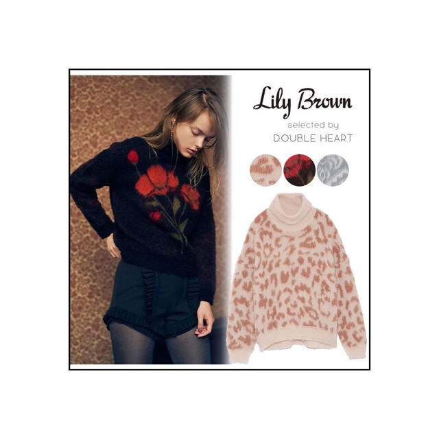 Lily Brown(リリーブラウン)のタグ付 リリー プルオーバー レディースのトップス(ニット/セーター)の商品写真