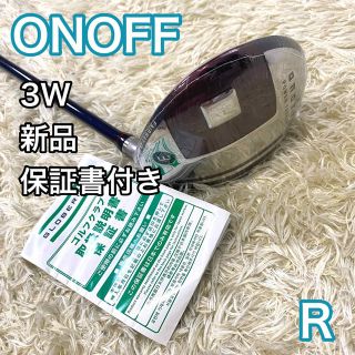 ほぼ未使用 超美品】ONOFF / オノフ レディース 1w. 5w. u5.-