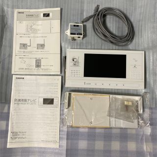 イデアインターナショナル(I.D.E.A international)の防滴液晶テレビ（LHB015）【電源アダプター無し】(テレビ)