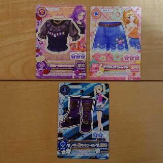 アイカツ(アイカツ!)のアイカツカード  風沢そら コーデ(カード)