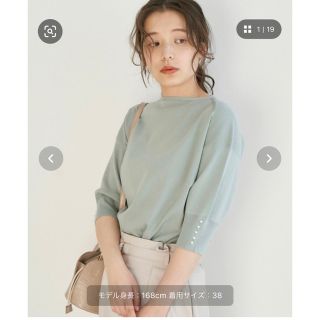 ロペピクニック(Rope' Picnic)のまとめ買い◎ロペピクニック　オフィスカジュアル　トップス(カットソー(長袖/七分))