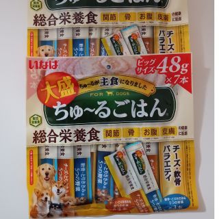 イナバペットフード(いなばペットフード)の大盛ちゅーるごはん2袋14本(犬)