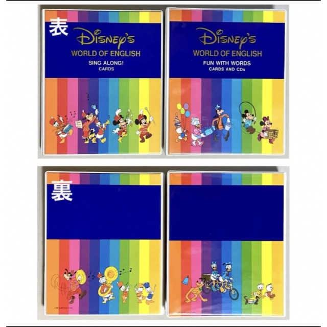 Disney(ディズニー)のディズニー　ワールドオブイングリッシュ　カード　CD エンタメ/ホビーの本(語学/参考書)の商品写真