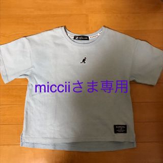 カンゴール(KANGOL)のKANGOL ☆ カンゴール　Tシャツ　140cm(Tシャツ/カットソー)