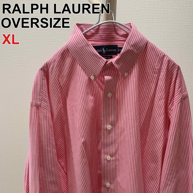 Ralph Lauren - 【クリーニング済】ラルフローレン ストライプ ボタン ...