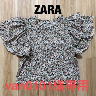 ザラ(ZARA)の【van0101様専用】ZARA 花柄Tシャツ　フリル袖　Mサイズ(Tシャツ(半袖/袖なし))