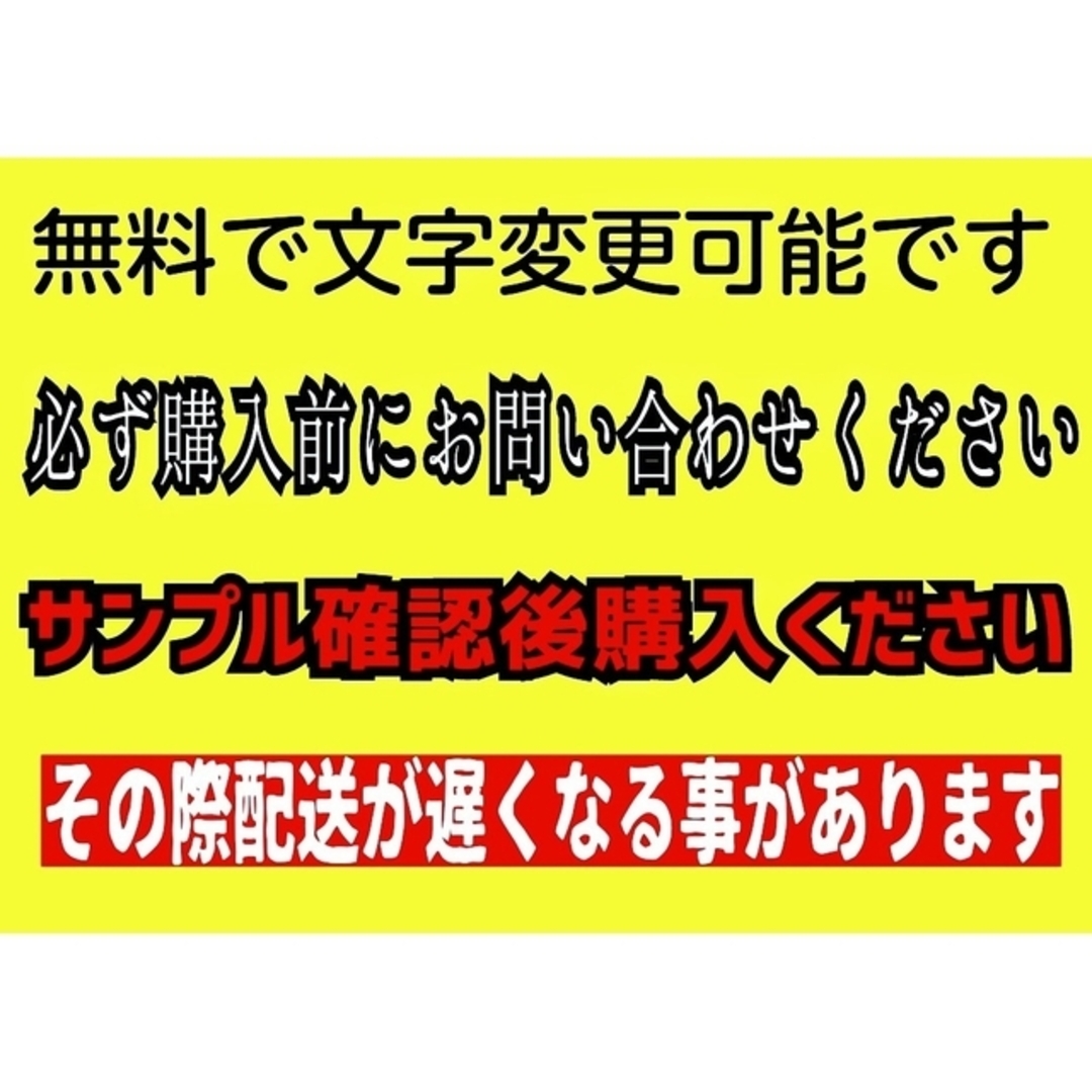 176迷惑対策プラカード『私有地につき進入禁止ホスティングチラシ投函禁止』 ハンドメイドのハンドメイド その他(その他)の商品写真