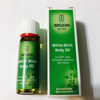 ヴェレダ(WELEDA)の★ maino様専用　WELEDA ホワイトバーチボディオイル　10ml(ボディオイル)