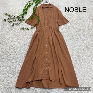 ノーブル(Noble)のNOBLE ノーブル　スキッパーシャツワンピース(ロングワンピース/マキシワンピース)