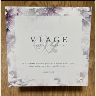 ヴィアージュ(VIAGE)のViage ビューティアップ ナイトブラ ブラック S/M(ブラ)