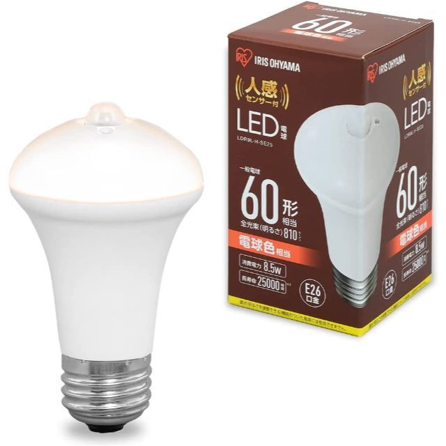 アイリスオーヤマ LED 電球 人感センサー付　LDR9L-H-SE25 インテリア/住まい/日用品のライト/照明/LED(蛍光灯/電球)の商品写真