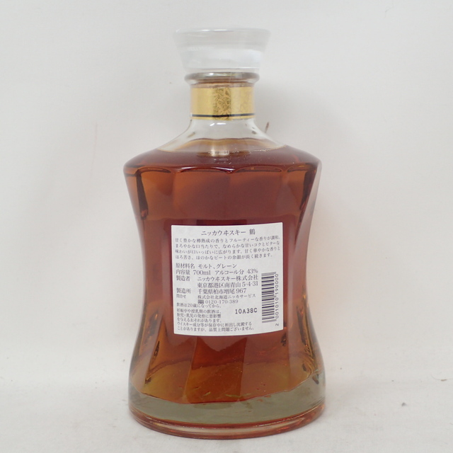 東京都限定◇ニッカ ウイスキー 鶴 スリムボトル 700ml 43%【O1】 東京都限定◇ニッカ ウイスキー 鶴 スリムボトル 700ml 43%【O1】