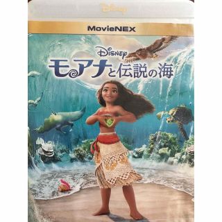 ディズニー(Disney)のモアナ　Blu-ray(キッズ/ファミリー)