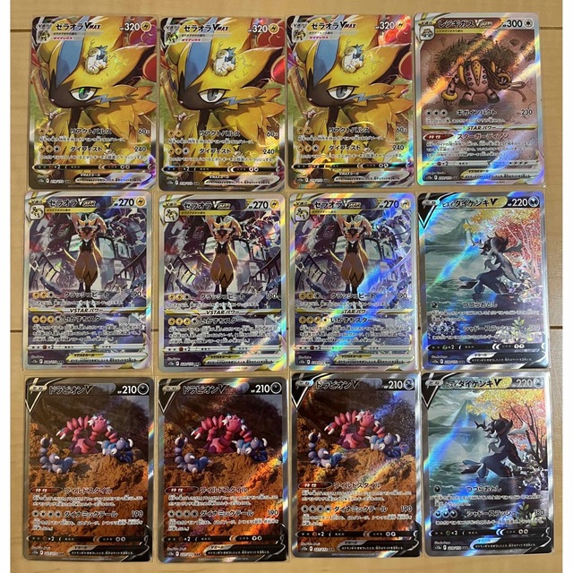 【新品】ポケモンカード　ブイスターユニバース　SRセット