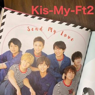 キスマイフットツー(Kis-My-Ft2)のKis-My-Ft2 Wink up (ウィンク アップ) 2018年 10月号(アート/エンタメ/ホビー)