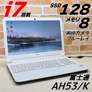 富士通 - Windows11 Core i7 ノートパソコン ブルーレイ オフィス付き