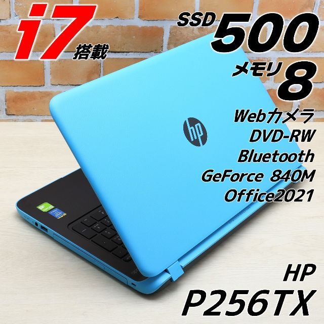 Windows11 Core i7 高性能ノートパソコン グラボ搭載 オフィス付 65
