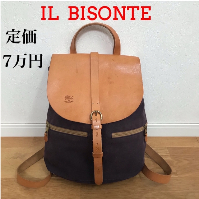 【美品】IL BISONTE イルビゾンテ レザー リュック バックパック