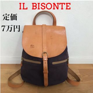 イルビゾンテ(IL BISONTE) リュック(レディース)の通販 100点以上