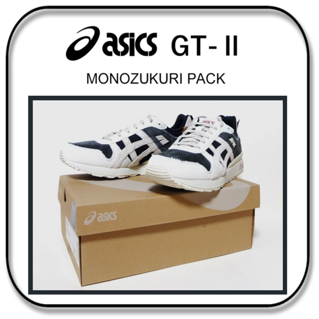 asics(アシックス)の27cm： アシックス GT-Ⅱ　MONOZUKURI PACK US9 メンズの靴/シューズ(スニーカー)の商品写真