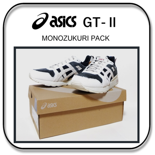 asicsの27cm27cm： アシックス GT-Ⅱ　MONOZUKURI PACK US9