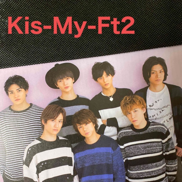 Kis-My-Ft2(キスマイフットツー)のKis-My-Ft2 Wink up (ウィンク アップ) 2018年 03月号 エンタメ/ホビーの雑誌(アート/エンタメ/ホビー)の商品写真