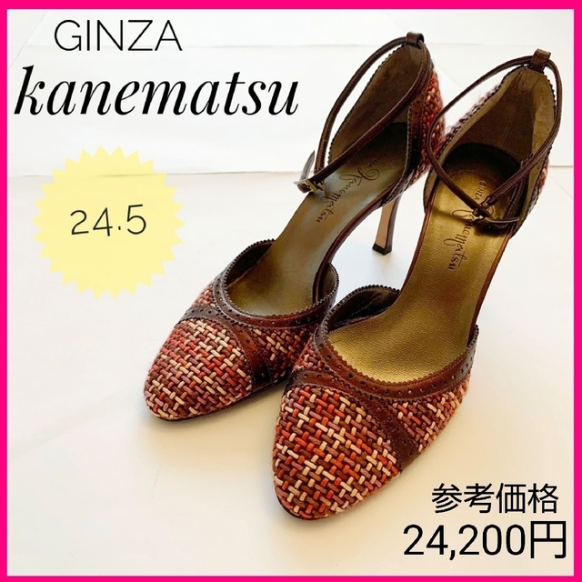 GINZA KANEMATSUのパンプスサンダル