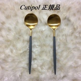 クチポール(Cutipol)のコメントで３％引き　【訳あり】　GOAグレー＆ゴールド　ディナースプーン×２(カトラリー/箸)