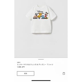 ザラキッズ(ZARA KIDS)のZARA ミッキー　Tシャツ(Ｔシャツ)