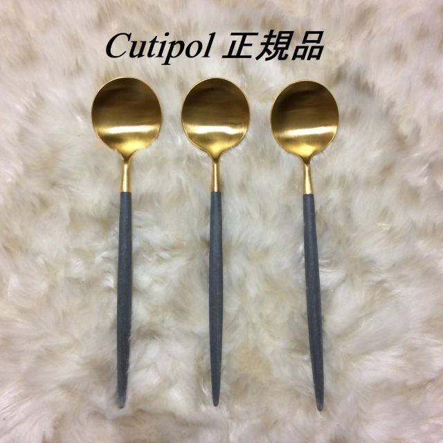 Cutipol(クチポール)のコメントで３％引き　【訳あり】　GOA　グレー＆ゴールド　デザートスプーン×３ インテリア/住まい/日用品のキッチン/食器(カトラリー/箸)の商品写真