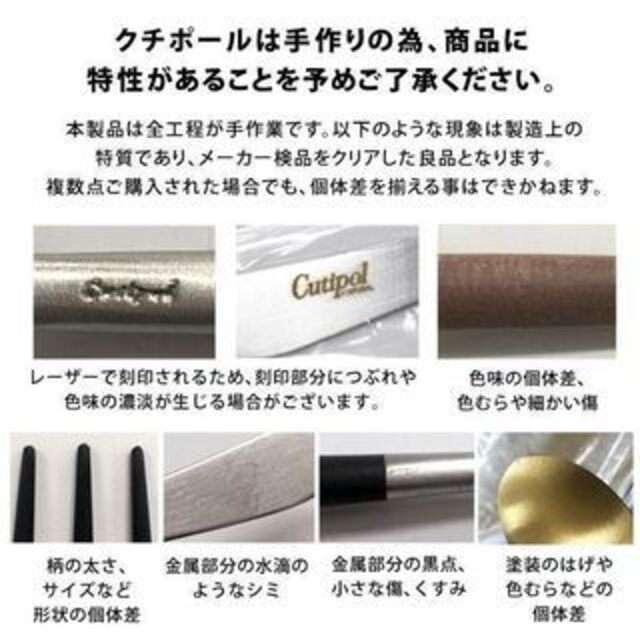 Cutipol(クチポール)のコメントで３％引き　【訳あり】　GOA　グレー＆ゴールド　デザートスプーン×３ インテリア/住まい/日用品のキッチン/食器(カトラリー/箸)の商品写真