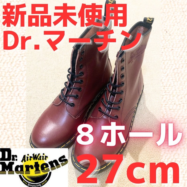 素晴らしい品質 ドクターマーチン 8ホール 27cm ブーツ