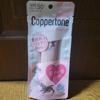 コパトーン(Coppertone)のコパトーン シークレットチェンジUVスイートローズ(日焼け止め/サンオイル)