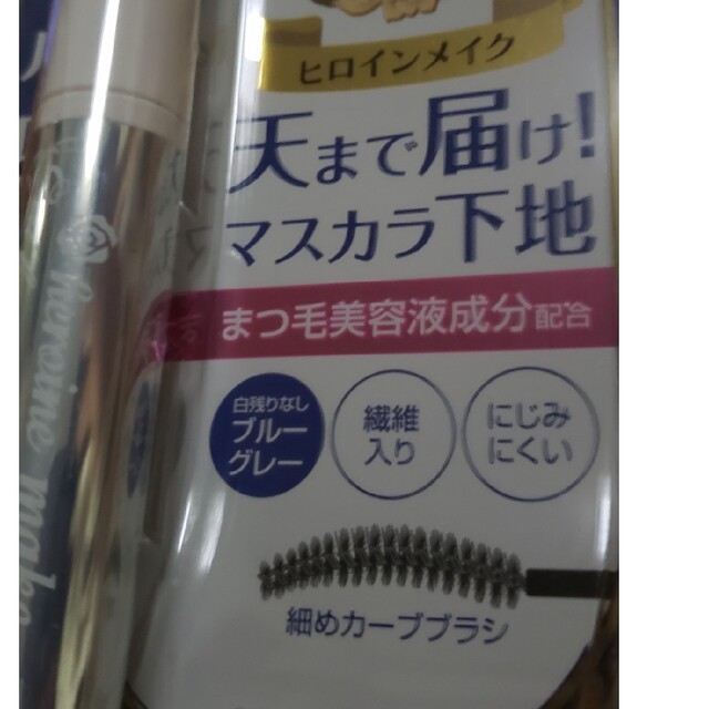 ヒロインメイク(ヒロインメイク)のヒロインメイク カールキープ マスカラベース(6g) コスメ/美容のベースメイク/化粧品(マスカラ下地/トップコート)の商品写真