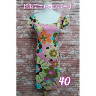 ドルチェ&ガッバーナ(DOLCE&GABBANA) ワンピースの通販 800点以上 ドルチェ&ガッバーナ(DOLCE&GABBANA) ワンピースの通販 800点以上