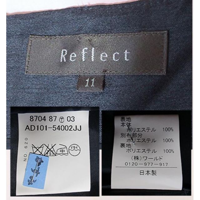 ReFLEcT(リフレクト)の 【リフレクト】上品ワンピース　ネイビー　紺　セレモニー　フォーマル　学校行事 レディースのワンピース(ひざ丈ワンピース)の商品写真