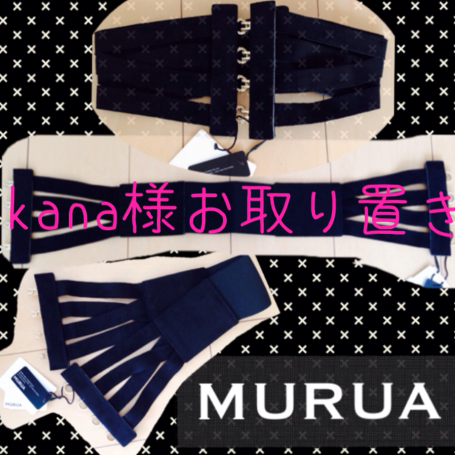 MURUA(ムルーア)の《送料込》MURUA ベルト レディースのファッション小物(ベルト)の商品写真