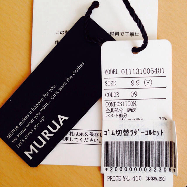 MURUA(ムルーア)の《送料込》MURUA ベルト レディースのファッション小物(ベルト)の商品写真