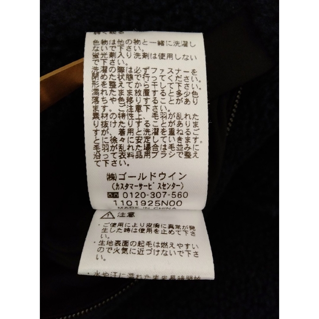 HELLY HANSEN(ヘリーハンセン)のAkio Hasegawa HELLY HANSEN ファイバーパイルジャケット メンズのジャケット/アウター(ブルゾン)の商品写真