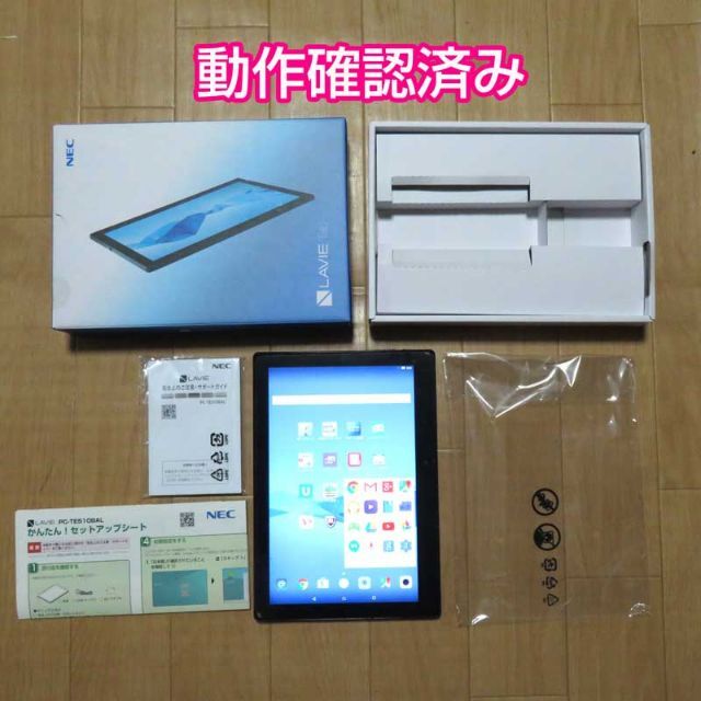 NEC LAVIE Tab E PC-TE510BAL 10.1インチタブレット