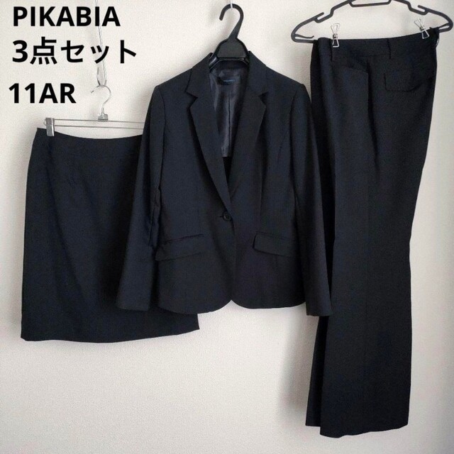 AOKI - Pikabia スーツ 3点セット 11号 ジャケット パンツ スカートの通販 by ????|アオキならラクマ