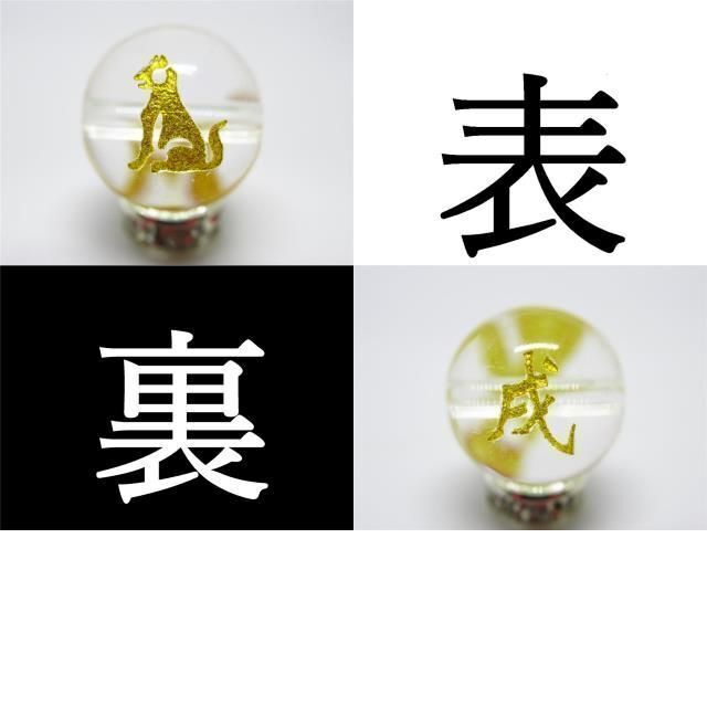 購入公式サイト 夢幻品質 秘蔵放出 超希少幻の逸品 幻のヒーラー