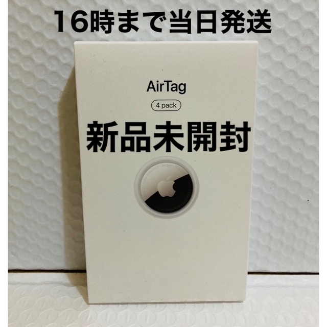 Apple製　airtag 4個入　新品未開封